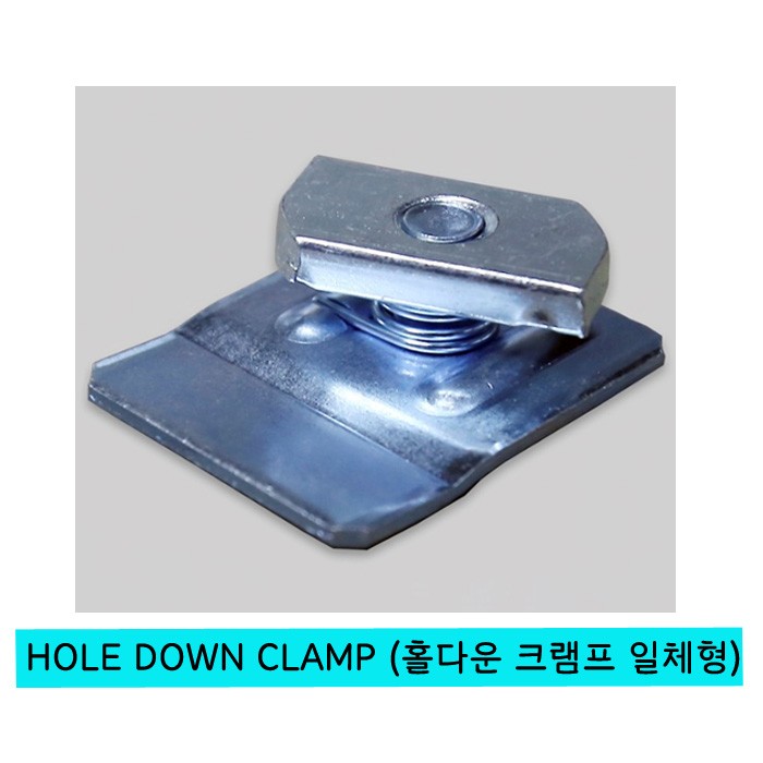 HOLE DOWN CLAMP 일체형 (홀다운 크램프 일체형)