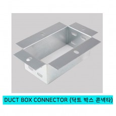 DUCT BOX CONNECTOR (닥트 박스 콘넥타)