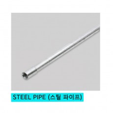 STEEL PIPE (스틸 파이프)