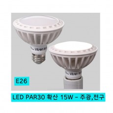 LED PAR30 확산 15W